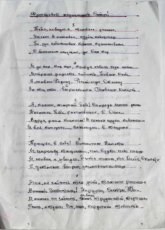 ::ГОУ СОШ 44, Историко-краеведческий музей «Слава» g2id31944