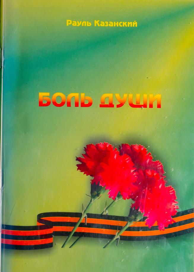 ::ГОУ СОШ 44, Историко-краеведческий музей «Слава» g2id31960