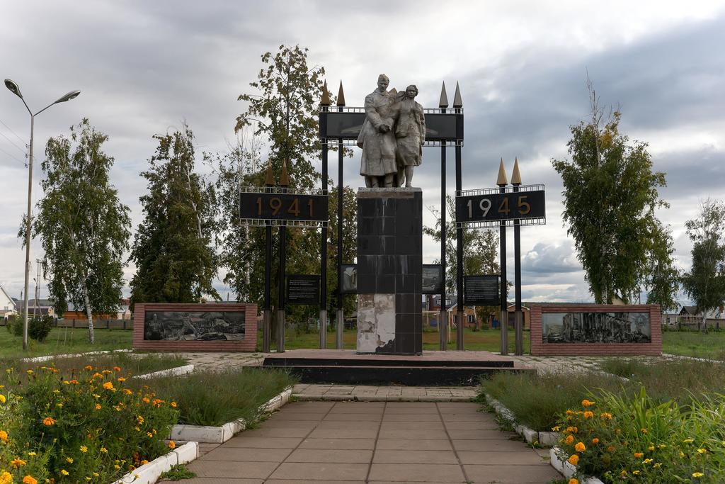 Магазин Победа Мензелинск
