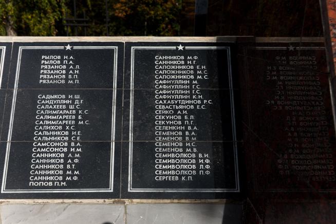 ::Мензелинский район g2id44371