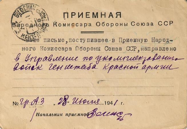 ::МБУК «Краеведческий музей» Мензелинского муниципального района РТ g2id44634