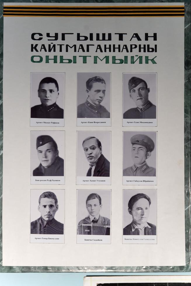 Фото №33350. Tatfrontu.ru Photo archive