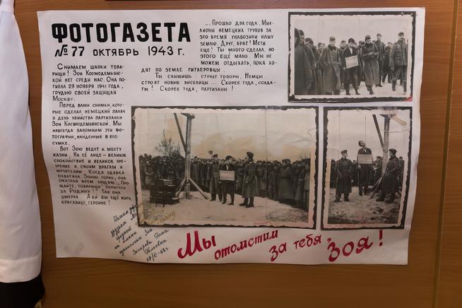 ::МБОУ «СОШ №1», Г. Мензелинск. Музей историии школы g2id33570