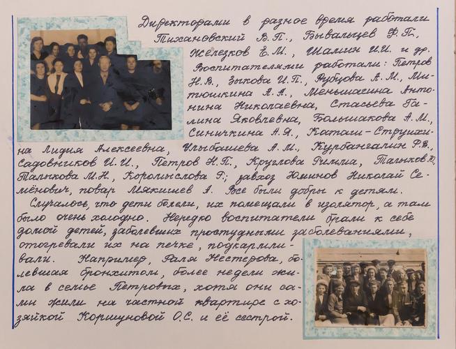 ::МБОУ «СОШ №1», Г. Мензелинск. Музей историии школы g2id44442