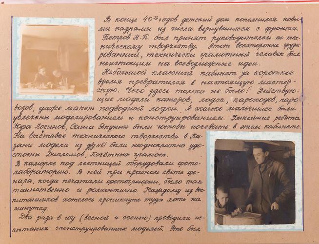 ::МБОУ «СОШ №1», Г. Мензелинск. Музей историии школы g2id44446