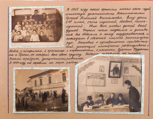 ::МБОУ «СОШ №1», Г. Мензелинск. Музей историии школы g2id44466