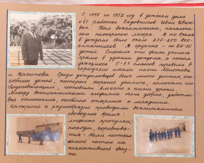 ::МБОУ «СОШ №1», Г. Мензелинск. Музей историии школы g2id44470