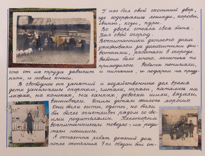 ::МБОУ «СОШ №1», Г. Мензелинск. Музей историии школы g2id44506