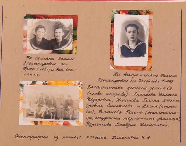 ::МБОУ «СОШ №1», Г. Мензелинск. Музей историии школы g2id44534