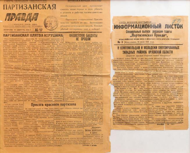 ::МБОУ «СОШ №1», Г. Мензелинск. Музей историии школы g2id44558