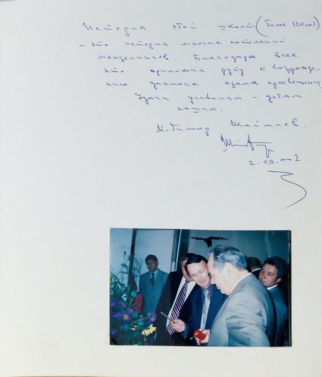 ::МБОУ «СОШ №1», Г. Мензелинск. Музей историии школы g2id44570