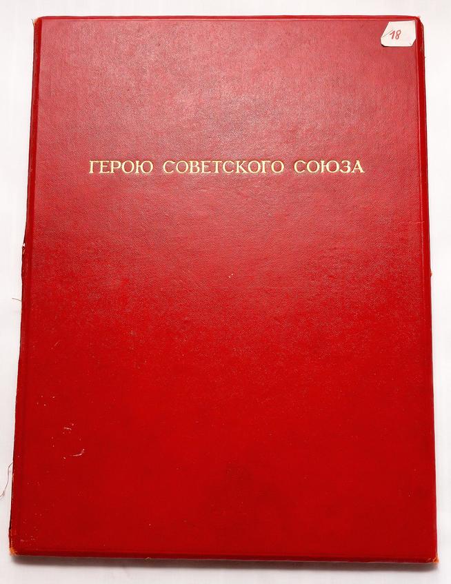 ::Музей Героя Советского Союза Галеева Фахрази Галеевича g2id32964