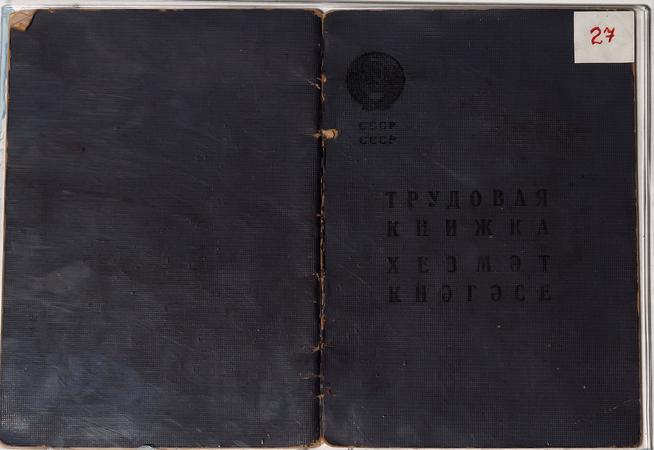 ::Музей Героя Советского Союза Галеева Фахрази Галеевича g2id32996