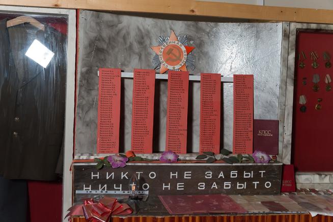 ::Музей Героя Советского Союза Галеева Фахрази Галеевича g2id33036