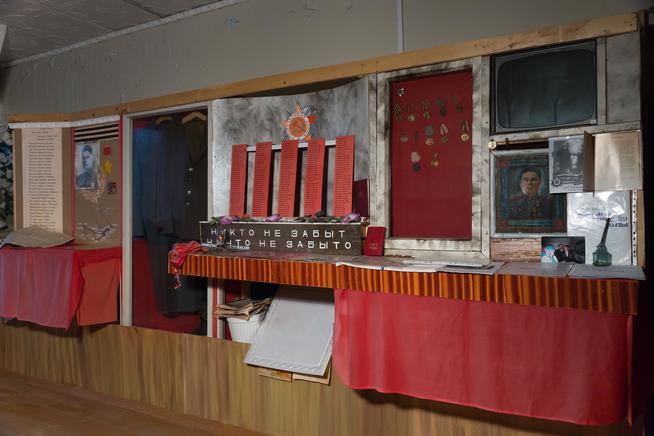 ::Музей Героя Советского Союза Галеева Фахрази Галеевича g2id33040