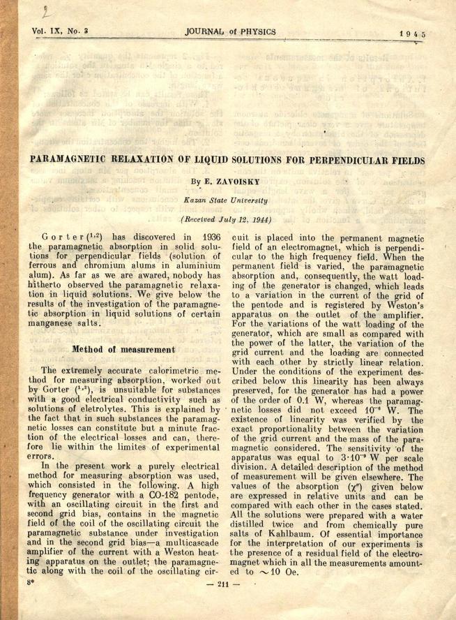 Фото №85295. Оттиск статьи Статья Завойского Е.К. "Paramagnetic relaxtion of liquid for perpendicular fields" 1945.