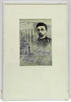   Мавровская М.К. Портрет А.Арбузова. 1995-1998 гг. Казань. Бумага, автолитография.