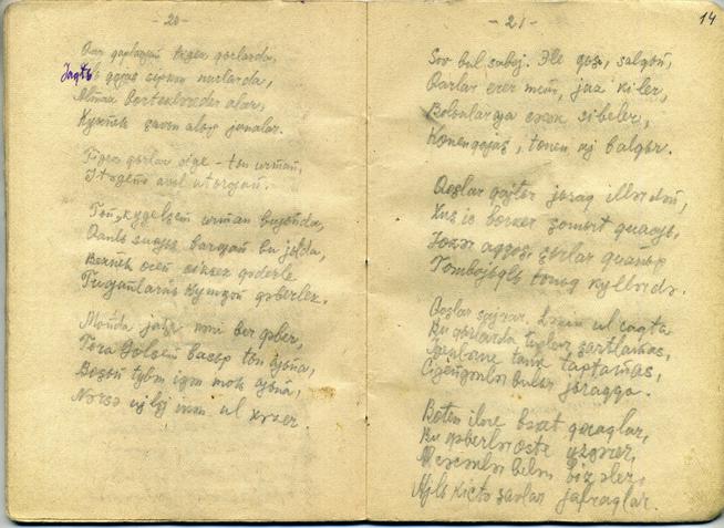 НМРТ КППи-124014-107  Л-4326 Каримов (Карим) Ф А  Документ Блокнот со стихами Ф  Карима_13::Карим g2id85571