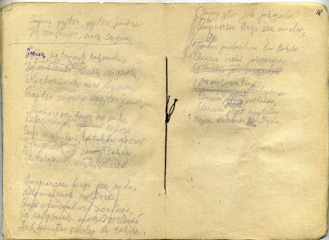 НМРТ КППи-124014-107  Л-4326 Каримов (Карим) Ф А  Документ Блокнот со стихами Ф  Карима_17::Карим g2id85591