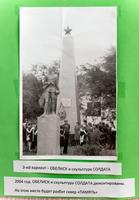 Стенд музея Верхнеуслонской средней общеобразовательной школы. 2014