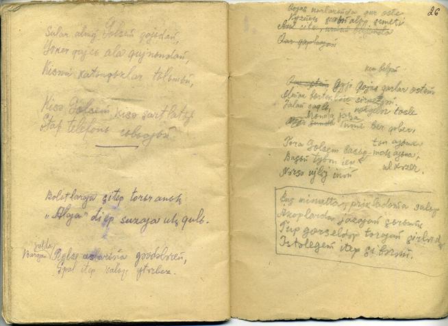 НМРТ КППи-124014-107  Л-4326 Каримов (Карим) Ф А  Документ Блокнот со стихами Ф  Карима_20::Карим g2id85606