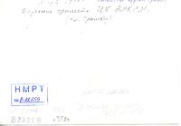 Фотография (оборотная сторона). Вручение грамоты ЦК ВЛКСМ Ахтямову С.А. Март 1945 г.