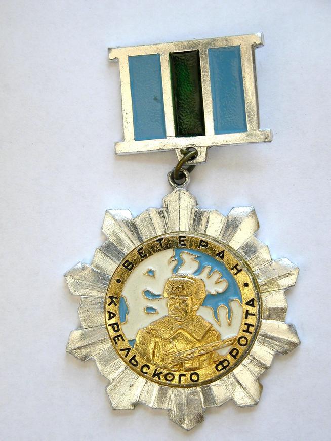 НМРТ КП-20533-33  ЗСН-117 Знак наградной-почетный  Ветеран Карельского фронта _1::Булатов g2id86029