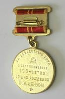 КПНу-34718 МНО-160 Медаль