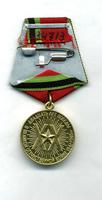 НМРТ КПНу-34713  МНО-158 Медаль  наградная-юбилейная  Двадцать лет Победы в Великой Отечественной войне 1941-1945 гг  _4