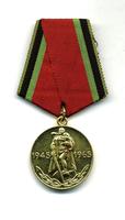 НМРТ КПНу-34713  МНО-158 Медаль  наградная-юбилейная  Двадцать лет Победы в Великой Отечественной войне 1941-1945 гг  _5