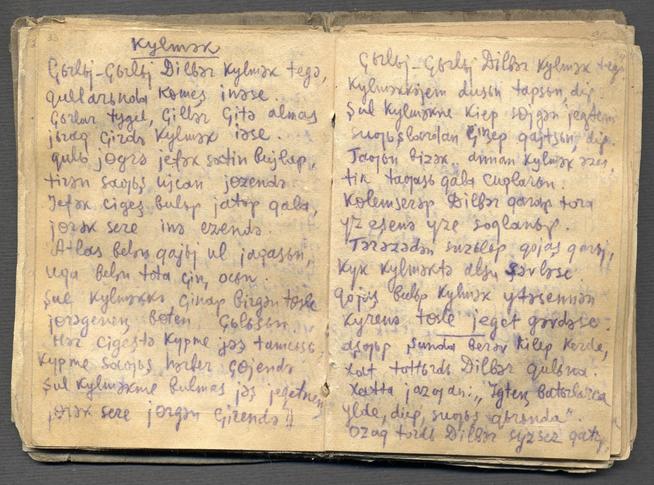 НМРТ КППи-122589   Джалиль М М  Рукопись Моабитская тетрадь_18::Джалиль g2id86516