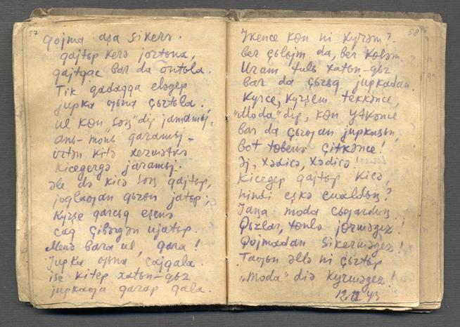 НМРТ КППи-122589   Джалиль М М  Рукопись Моабитская тетрадь_31::Джалиль g2id86581