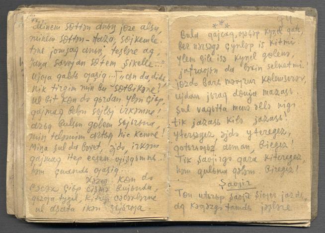 НМРТ КППи-122589   Джалиль М М  Рукопись Моабитская тетрадь_41::Джалиль g2id86631