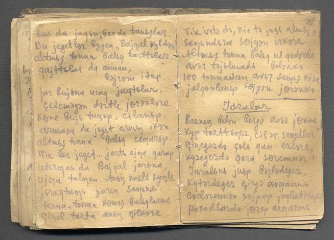 НМРТ КППи-122589   Джалиль М М  Рукопись Моабитская тетрадь_47::Джалиль g2id86656