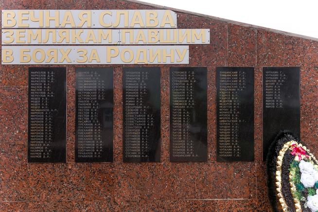 Парк Победы. с. Черемшан. 2014::Черемшанский район g2id86829