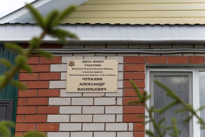 ::Черемшанский район g2id86874