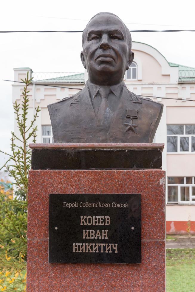Аллея Славы. Бюст Героя Советского Союза Конева И.Н. с.Черемшан. 2014::Черемшанский район g2id86954