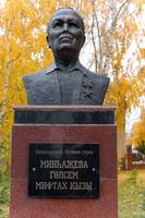 Аллея Славы. Бюст Героя Социалистического Труда Мингазовой Г.М. с.Черемшан. 2014