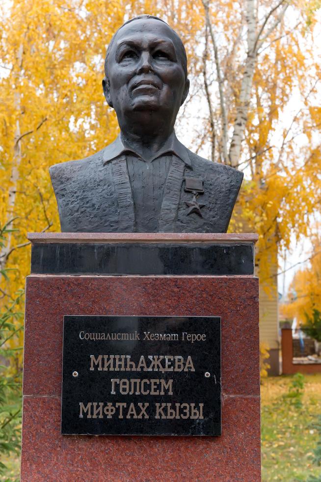 Аллея Славы. Бюст Героя Социалистического Труда Мингазовой Г.М. с.Черемшан. 2014::Черемшанский район g2id86994