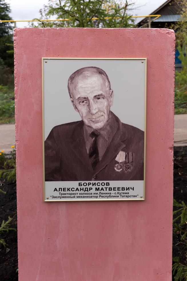 ::Черемшанский район g2id87029