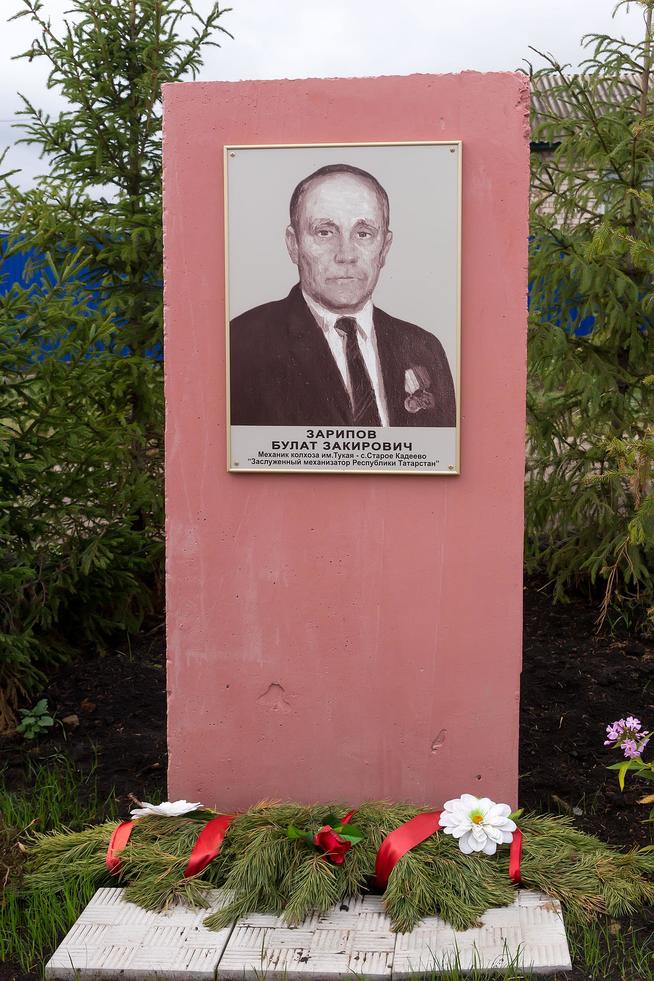 ::Черемшанский район g2id87049