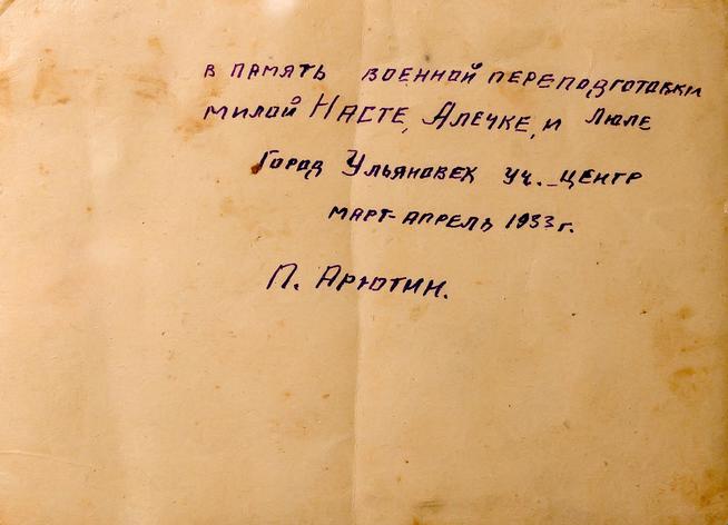 уд.::МБУ «Мемориальный центр Черемшанского муниципального района РТ» g2id87174