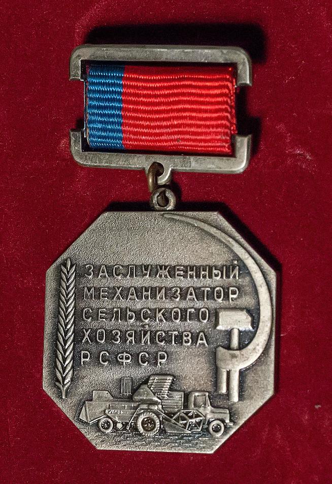 ::Черемшанский район g2id87303