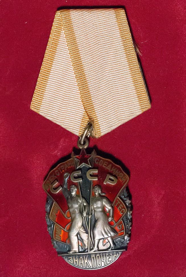 ::Черемшанский район g2id87308