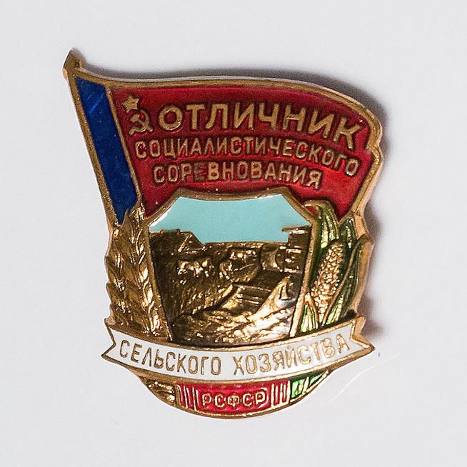 ::Черемшанский район g2id87318