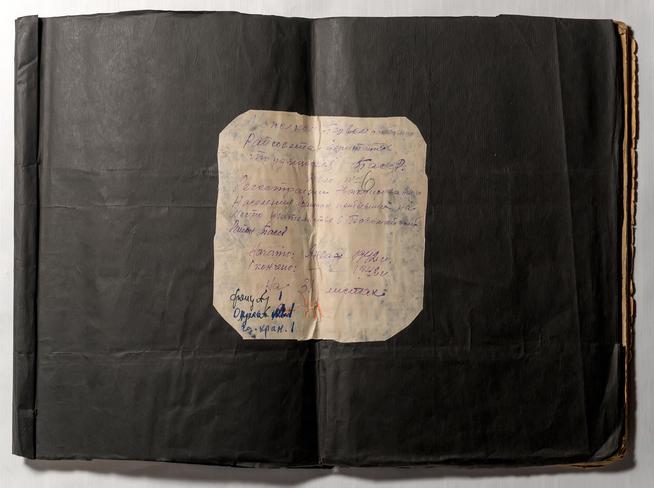 Списки эвакуированных из блокадного Ленинграда. 1942-1944::МБУ «Мемориальный центр Черемшанского муниципального района РТ» g2id87338