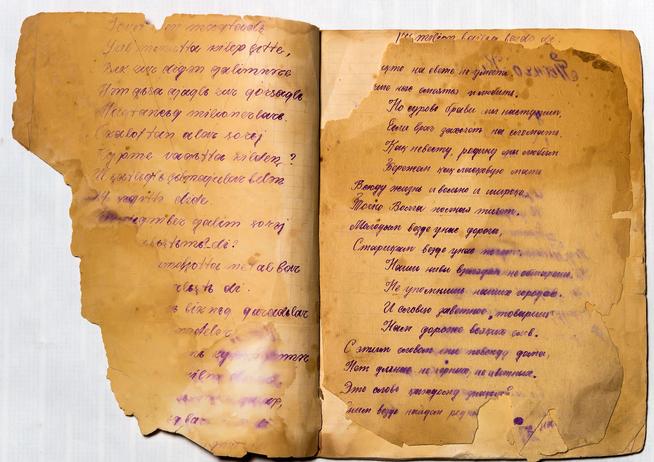 Песенник Ахтямова Р.Ш. – погибшего участника Великой Отечественной войны. 1939-1941. С. 2-3::МБУ «Мемориальный центр Черемшанского муниципального района РТ» g2id87443