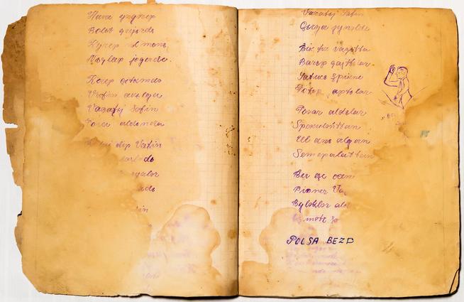 Песенник Ахтямова Р.Ш. – погибшего участника Великой Отечественной войны. 1939-1941. С. 4-5::МБУ «Мемориальный центр Черемшанского муниципального района РТ» g2id87448
