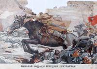 Почтовая карточка «Никакой пощады немецким оккупантам». Письмо Ахтямова Р.Ш. Москва. Начало 1940-х