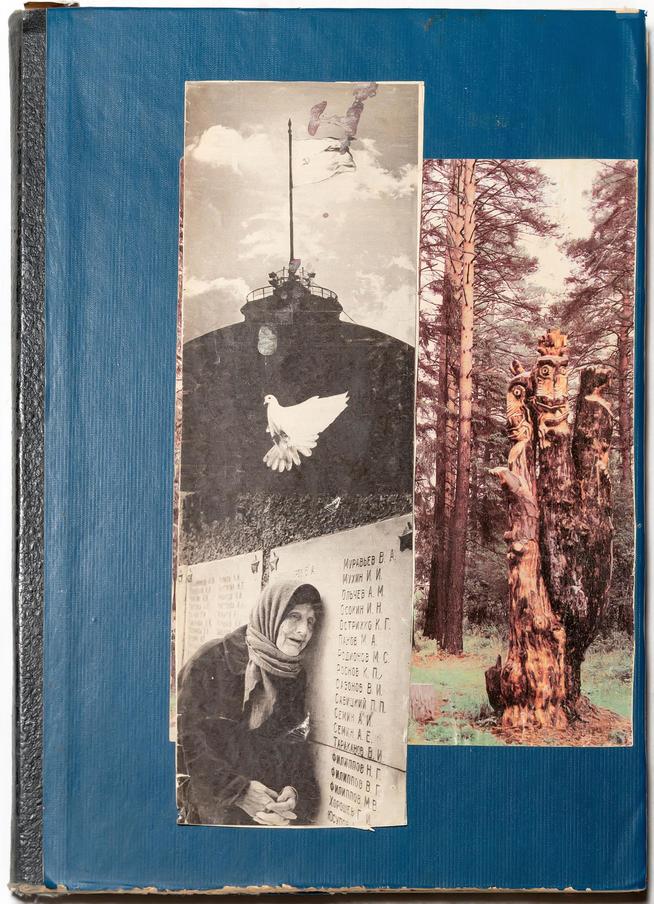 Тетрадь со стихами Арзамасова Ф.К. – участника Великой Отечественной войны. 1950-е::МБУ «Мемориальный центр Черемшанского муниципального района РТ» g2id87498